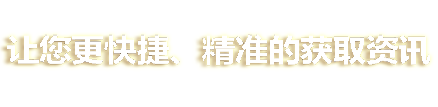 北京立达智胜科技有限公司